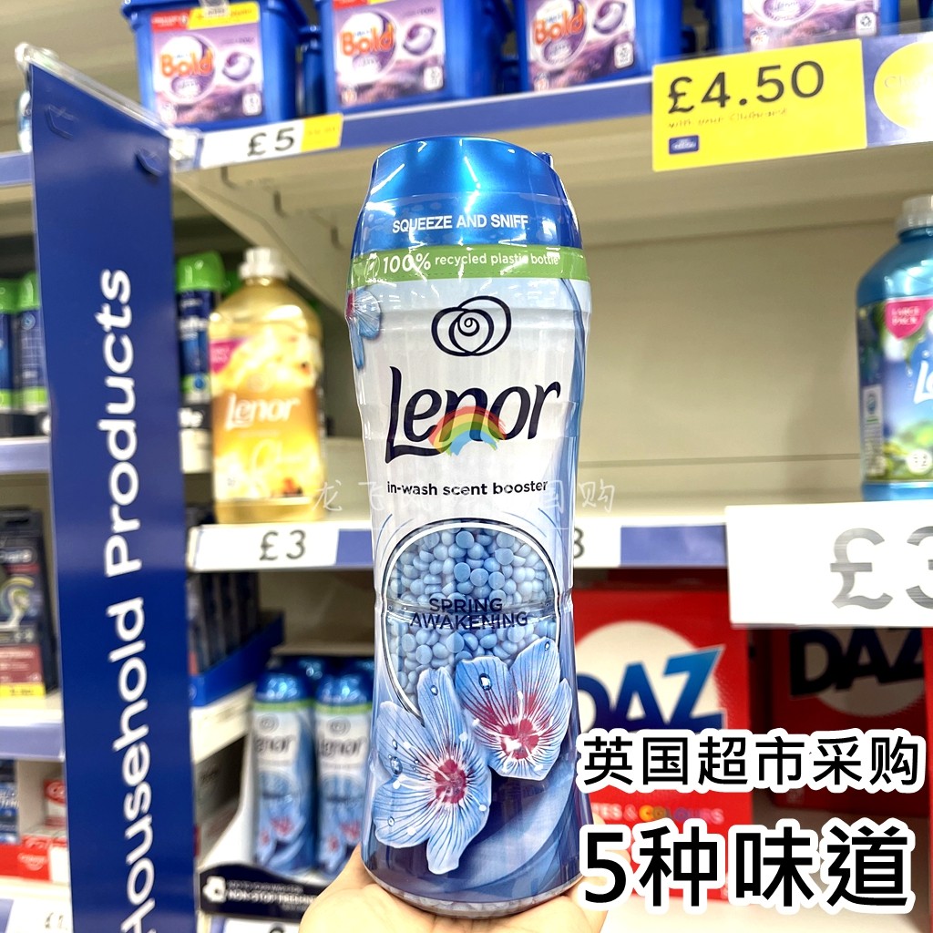 Nature Remain with careful machine spot British substitute Lenor Remain with fragrant beads Fragrance fragrant lavender