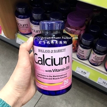  4 pcs minus 40 yuan Holland barrett HB Holland Berry Calcium Tablets VD Calcium Supplement 250 tablets
