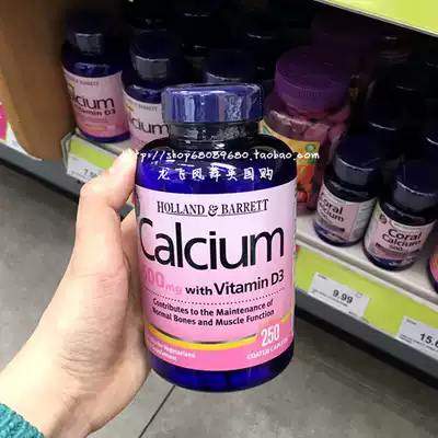 4 Lost 40 yuan British holland barrett HB Holi calcium tablets VD calcium supplement 250 tablets