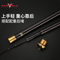 Red Wolf king of the world ultra-light super hard 28 hand rod 5 4 meters 7 2 meters fishing rod fishing rod hand rod