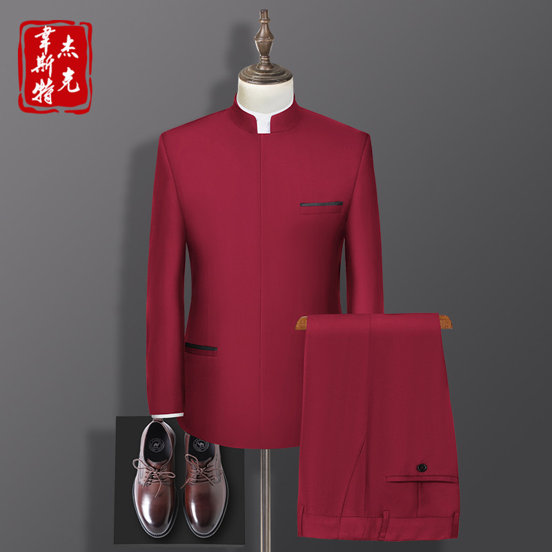 深蓝中山装：中华立领修身西服的典雅之选_中山装_淘宝服装网