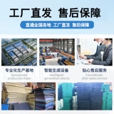 Ковер для тхэквондо для спортзала, увеличенная толщина