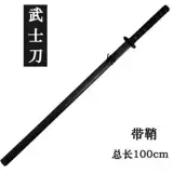 Японская игрушка из натурального дерева для мальчиков, косплей