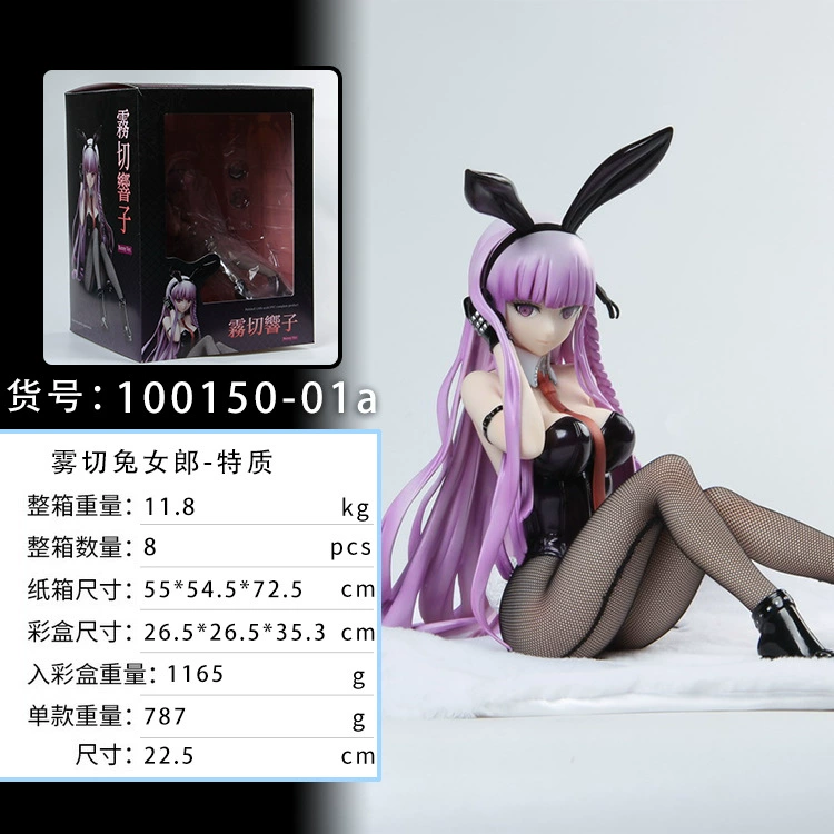 Fog Cut Kokeshi Figure Fog Cut Kokeshi Bunny Girl Projectile on Broken Figure Anime Ngoại vi Hình Đồ trang trí Đồ chơi - Capsule Đồ chơi / Búp bê / BJD / Đồ chơi binh sĩ