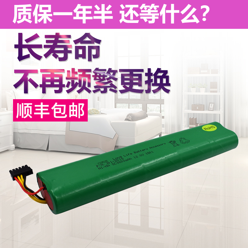 Fits Neato sweeper Battery BotVac D7500 8000 D8500 70E 12V battery pack