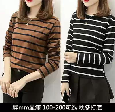 Autumn 2021 new large size women's long sleeve T-shirt women loose thin fat sister striped shirt top base shirt