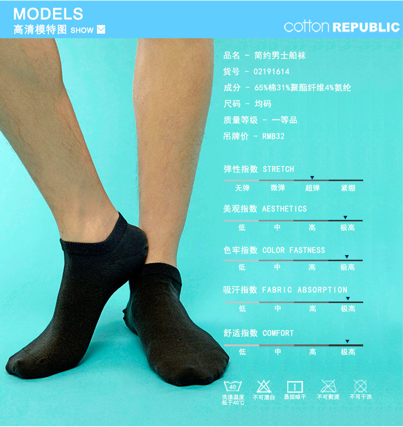 Chaussettes - collants COTTON REPUBLIC - Ref 762903 Image 6