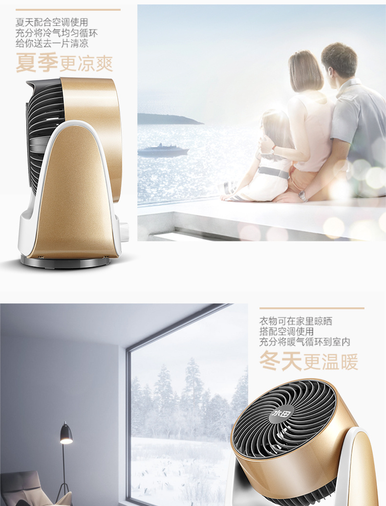 quạt trần đèn hiện đại Thóc 6 inch lưu thông quạt gió tuabin đối lưu ký túc xá mini lắc đầu im lặng máy tính để bàn hộ gia đình điện - Quạt điện quạt cầm tay comet
