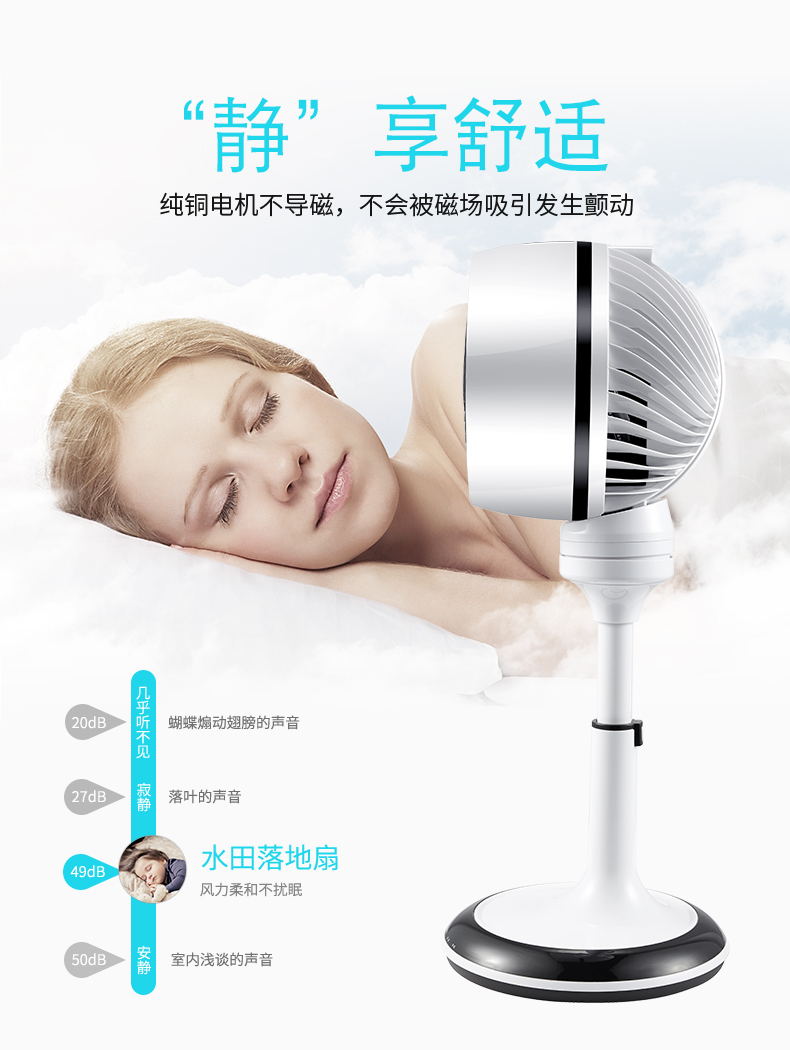 quat sac Cánh đồng lúa FSA09A quạt lưu thông không khí quạt điện tầng quạt đối lưu không khí máy tính để bàn nhà lắc đầu thời gian mới - Quạt điện quạt trần cổ điển