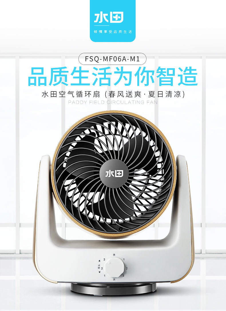 Quạt tuần hoàn 6 inch Máy tính để bàn Không khí đối lưu ký túc xá mini stereo lắc đầu máy tính để bàn - Quạt điện quạt điều hòa kangaroo kg50f62