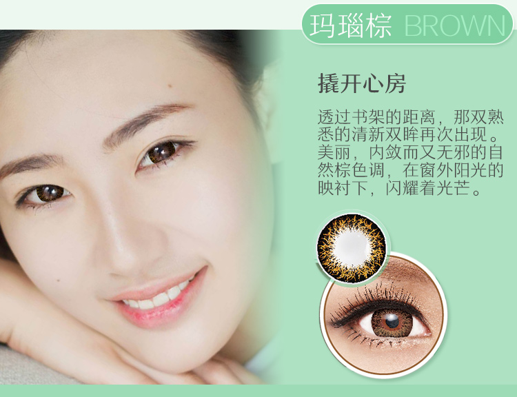 Mua 2 tặng 4] Kính vô hình màu Bausch & boo để ném 1 mảnh pha lê mới có kích thước hỗn hợp đường kính CC - Kính đeo mắt kính kính burberry