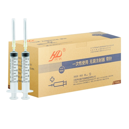 200 упаковки】 Hongda одноразовый стерильный шприц 10 мл шприц.