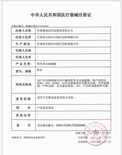 Красотные бусинки с сокровищами Красота Контакты полгода одноразовые самки большие диаметры розовый коричневый смешанный гонка jw contact lins flagship store tn