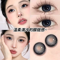 Chunni Blue Grey 14,5 мм [две пары кормящей жидкости + коробка]