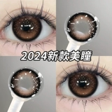 Смешанные контактные линзы ежедневно 30 кусоч