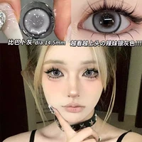 Bibab Grey 14,5 мм [две пары кормящей жидкости + коробка]