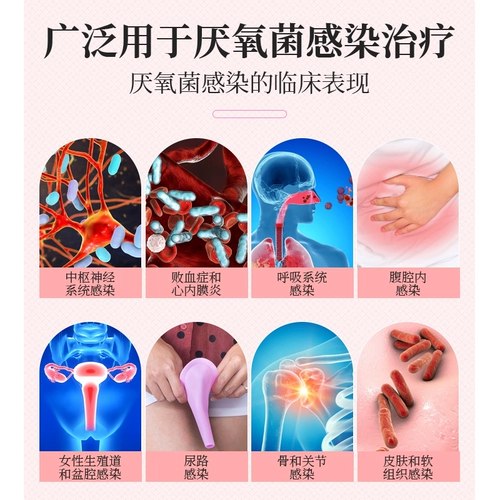 修正 Таблетка метронидазола 0,2 г*24 таблетки/коробка метронидазола Официальная флагманская флагманская хранилище подлинная зубная боль пероральная пероральная пероральная пероральная введение неатти -инфляционной медицины гинецинумирамазола периодонтитта уравнение