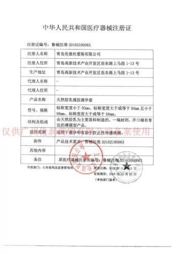 Durex, безопасная смазка, 12 упаковки, полный комплект