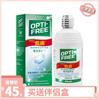 Gửi hộp gương] Alcon tự hào thả kính vô hình giải pháp chăm sóc viên đa chức năng màu 355ml kd - Thuốc nhỏ mắt eyemiru