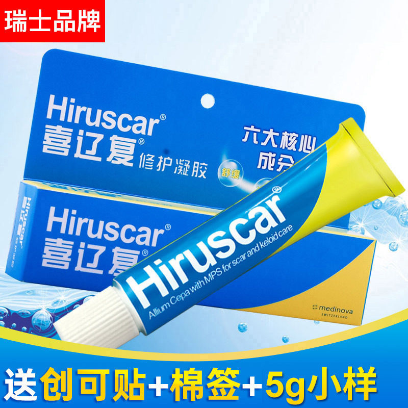 Joyliao Restoration Gel 20g Soothing Smooth Pimple Skin Blemishes Imported Sherliao Repair Gel