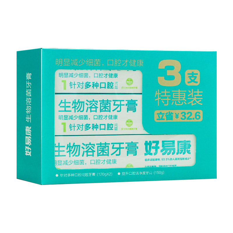 Good Eascon Biolysozyme Toothpaste 120g * 3 Clothing Gingivitis Periodontal Toothpaste Periodontal Gum Bleeding