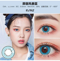 Year Throws Cosplay Beauty Pupil in Love Leaf Kaley Kaley Halloween Writing Wheel Eye Fire ninja can be tossed with ME