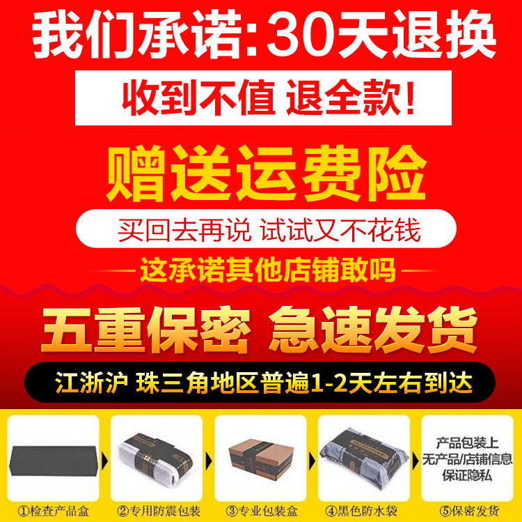 Гражданская палочка прыгает яйцо 1212 Кривая продвижения_01.jpg