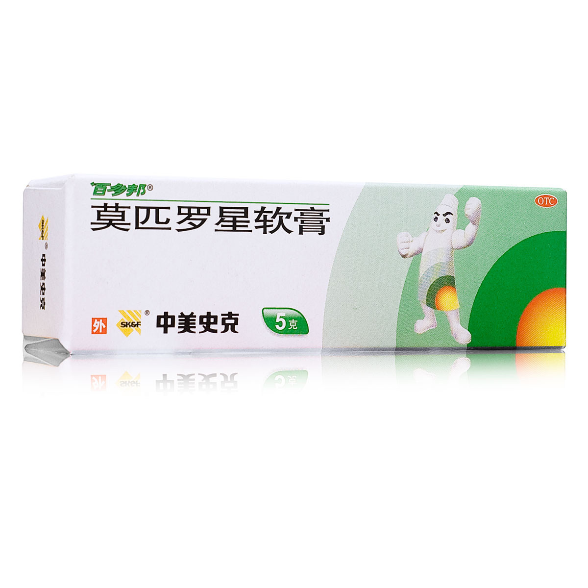 China and US square 100 Dobang molpirostar ointment 5 gr skin infected with pustular follicular Dermatitis eczema