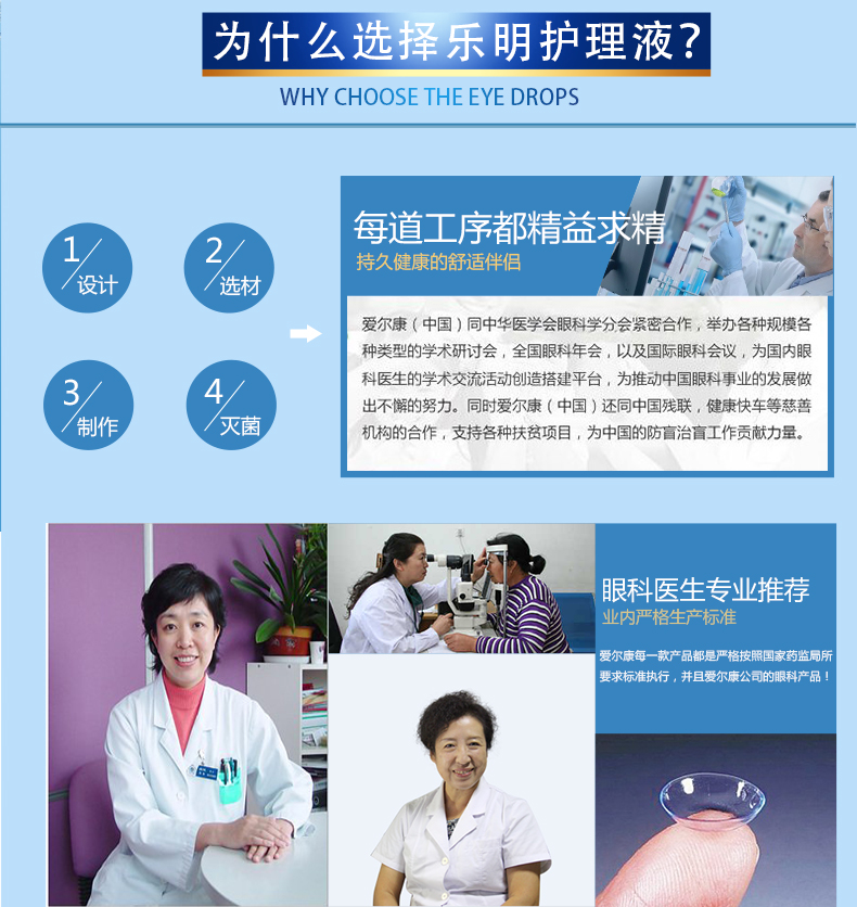 2 gửi thuốc nhỏ mắt] Giải pháp chăm sóc kính vô hình Alcon thả tự hào Le Ming 118ml viên màu potion kd - Thuốc nhỏ mắt thuốc nhỏ mắt cận thị