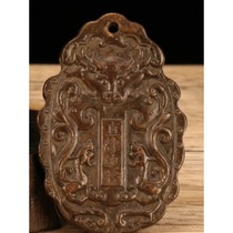 Old copper alloy Governor-General of Zhili brand token ornament length 8 7cm width 5 8cm thickness 0 75cm
