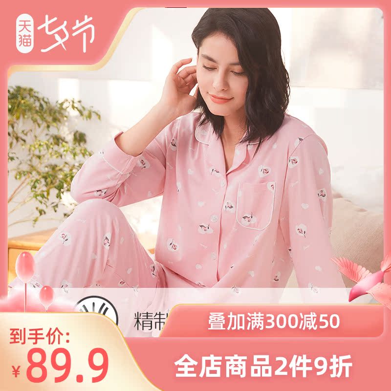Huafriend Source Woman Long Sleeve Pyjamas Pure Cotton Large Size Loose home Clothing Spring Summer Print Thin and Sleeping Pants Suit