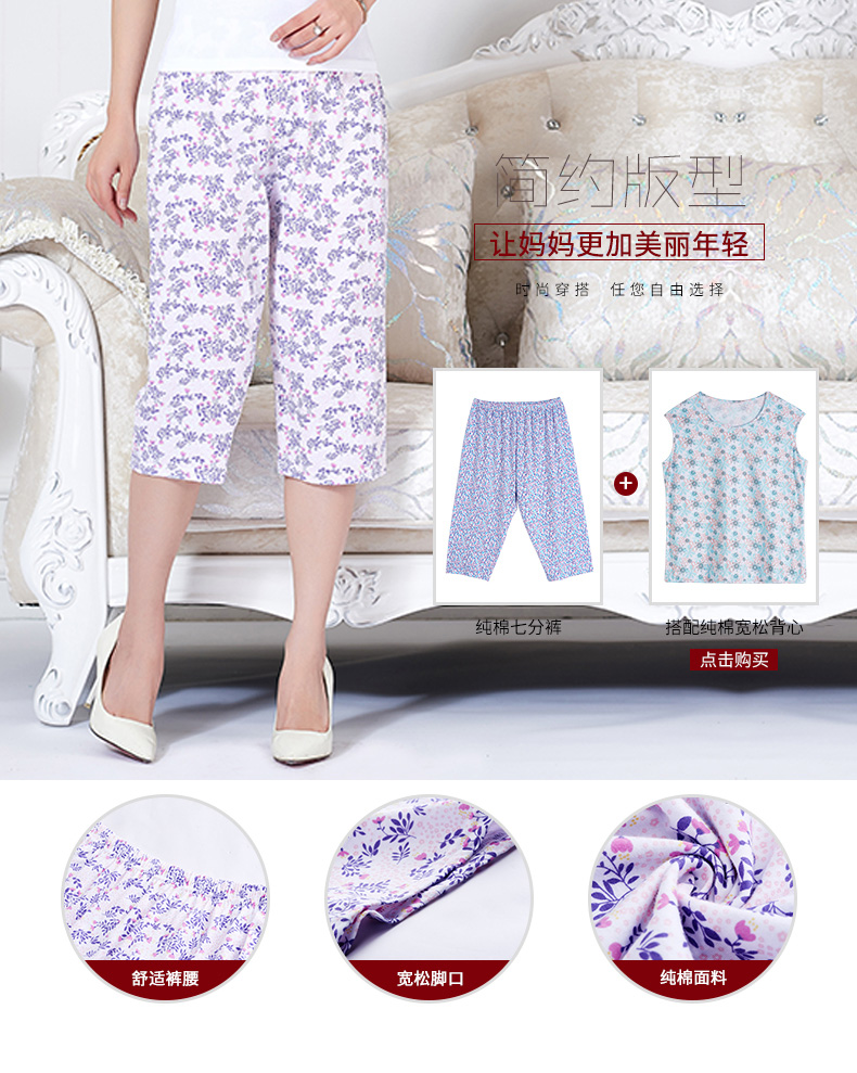 Huayouyuan cotton đồ ngủ nữ mùa hè trung niên ladies home quần bảy điểm quần short mùa hè thường đồ ngủ quần mặc nhà đẹp