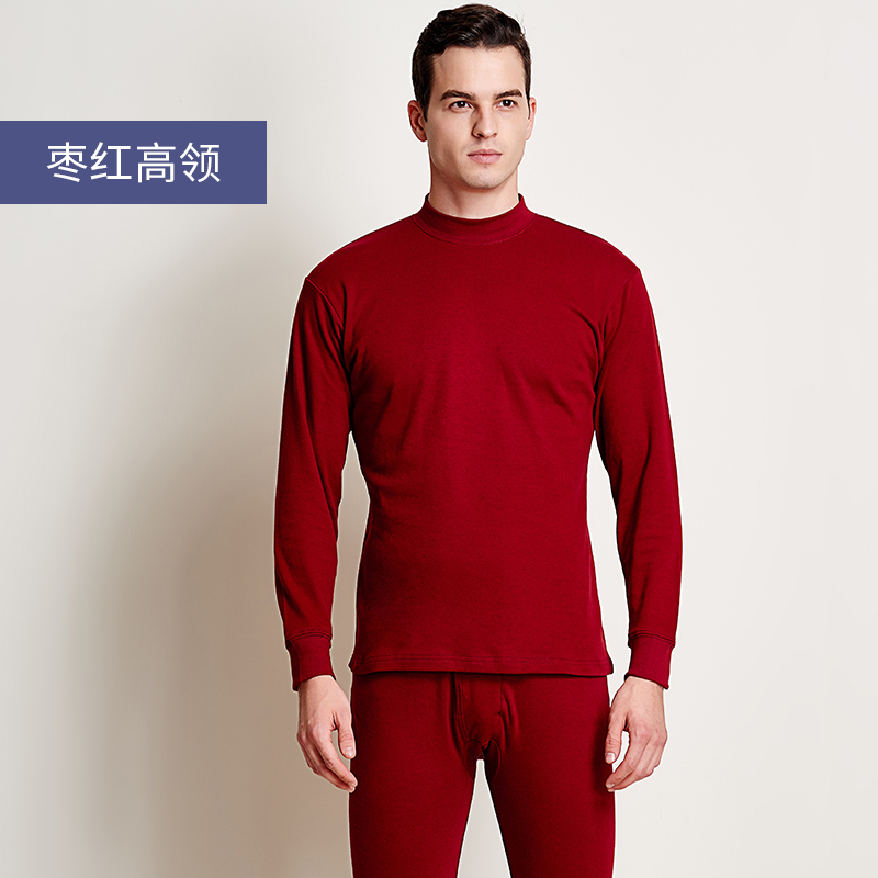 100cotton mỏng cao cổ mens và womens trẻ áo len lót bông trong những bộ quần áo mùa thu già quần mùa thu được thiết lập.