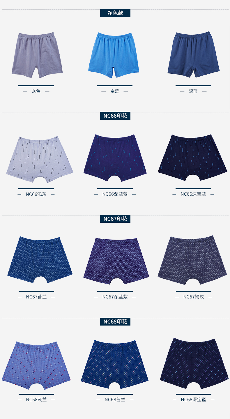 Huayouyuan người trung niên và người già đồ lót nam võ sĩ cotton người già cởi quần cỡ lớn bốn góc của người cha trung niên quan sip