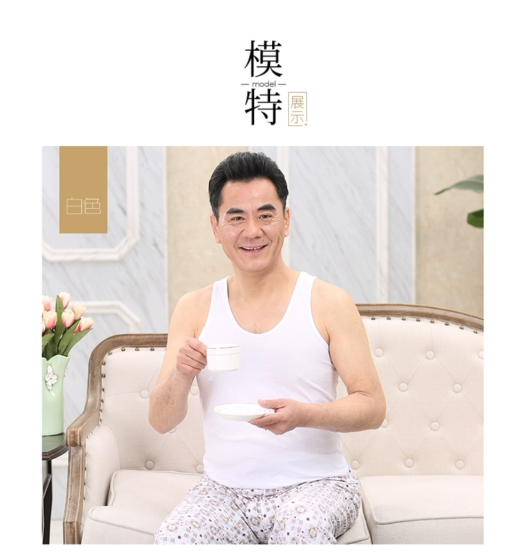 Huayouyuan nam trung niên vest nam cotton cũ ông già áo mùa hè lỏng cotton cha áo áo lót nam chính hãng