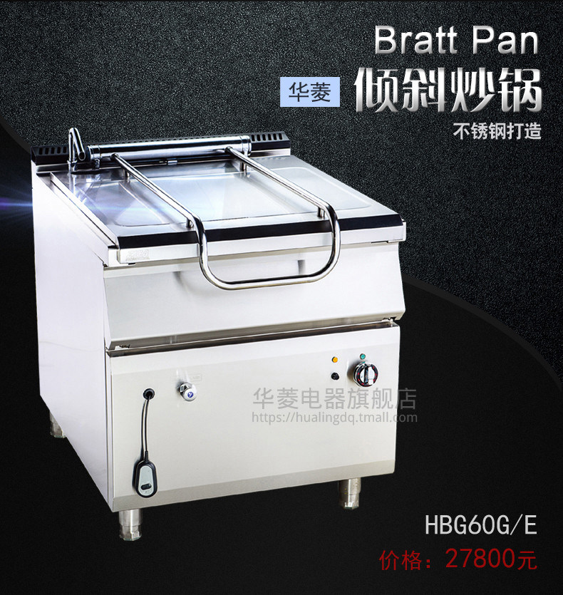 Tilled wok.jpg