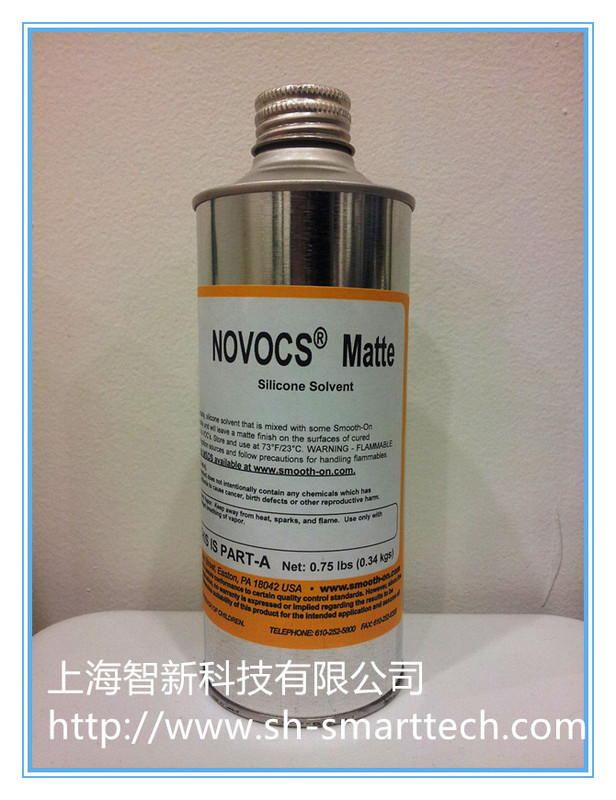 Smooth-On Novocs Matte Silicone Matting Agent, Kick It Accelerator Slo-Jo Retarder Smooth-On Novocs Matte Silicone Matting Agent, Kick It Accelerator Slo-Jo Retarder