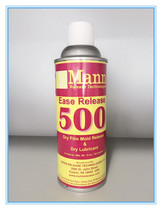 smooth-on 500 Polyurethane dry ultra-thin lubricating aerosol release agent