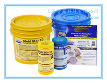 (Dongzhixuan)smooth-on Mold star 15slow 16fast 30 31T