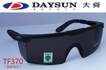 Protective glasses sun glasses anti-ultraviolet glasses anti-impact industrial goggles anti-sand anti-splash sunglasses