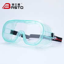 Goggles anti-impact labor protection glasses anti-splash riding transparent dust-proof wind-proof sand-proof anti-sand glasses eye mask