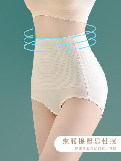 Seamless Women's Tummy Control Underwear, High-Waisted Postpartum Belly Reduction, Strong Waist Shaping, Ice Silk Butt-Lifting Shapewear, Summer Thin and Breathable