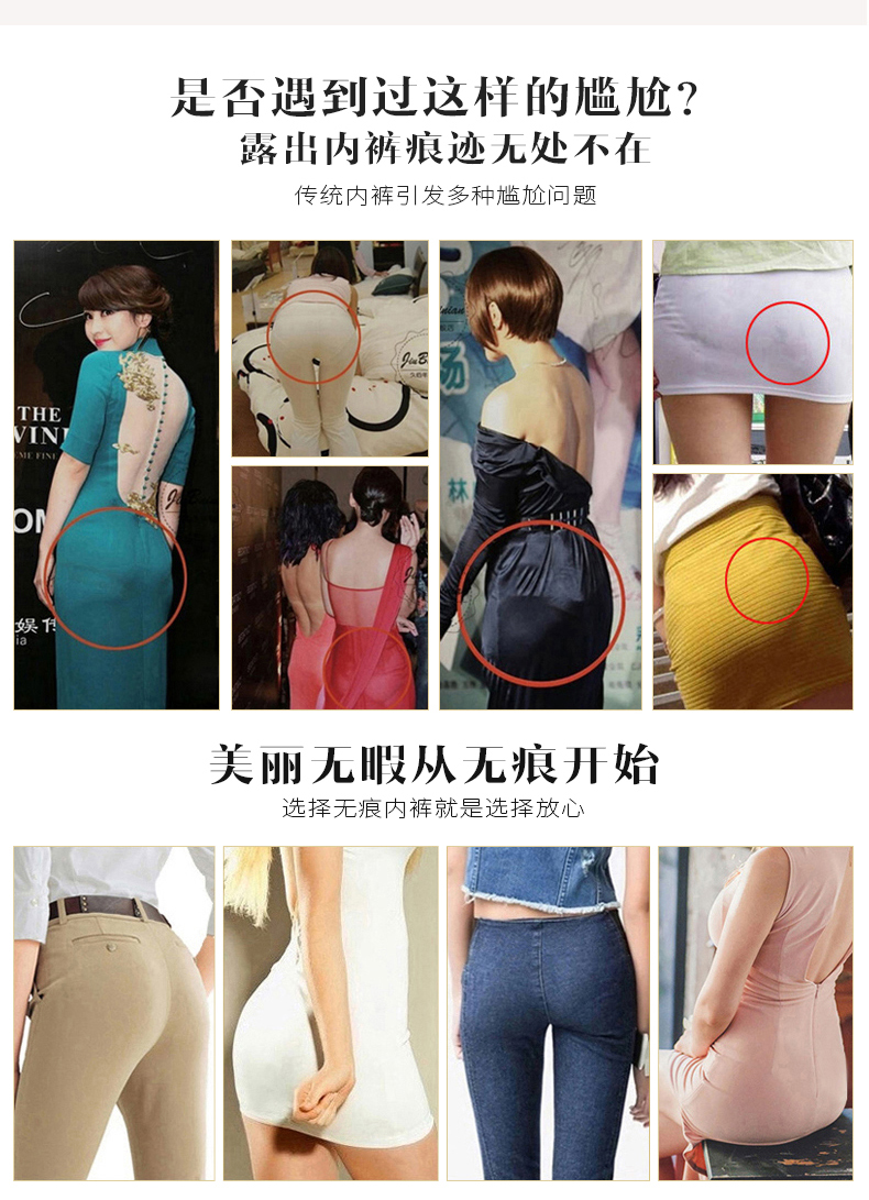 Phương thức băng lụa liền mạch đồ lót phụ nữ bông áo khoác eo quần chàng trai an toàn quần quần boxer chống ánh sáng mùa hè do lot nu