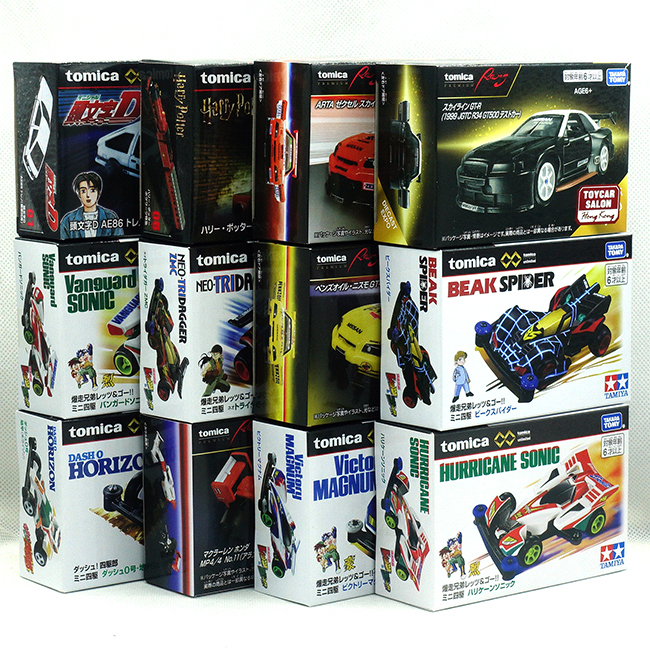 Tomica Infinity Flagship Collection Ae86/4Wd Brothers/Mclaren F1 Alloy Model Car