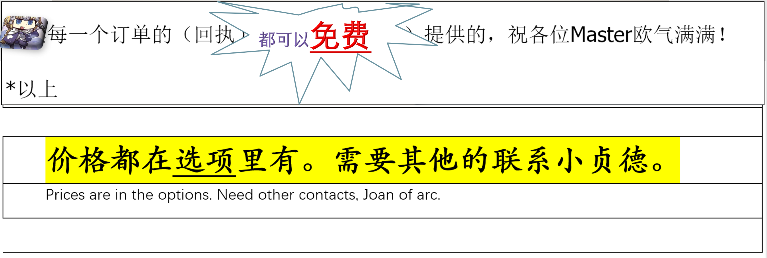 Скриншот WeChat_20221108131027.png