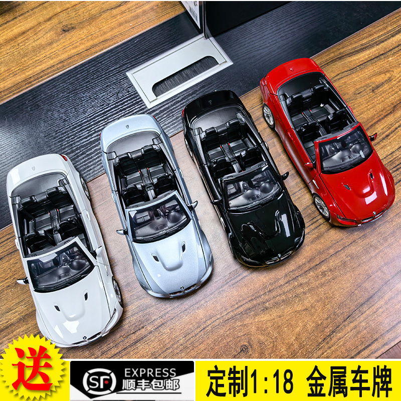 In Stock Kyosho 1:18 Bmw M3 E93M 3 Series Convertible Alloy Car Model In Stock Kyosho 1:18 Bmw M3 E93M 3 Series Convertible Alloy Car Model