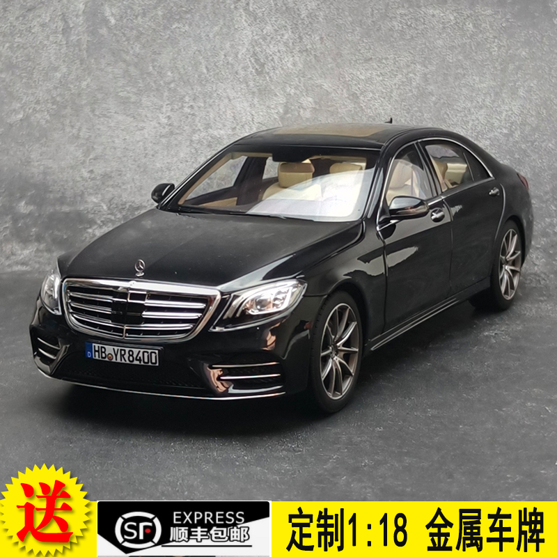 Norev 1:18 Mercedes-Benz S450 W222 Mercedes-Benz S-Class 2018 Alloy Car Model Collection Norev 1:18 Mercedes-Benz S450 W222 Mercedes-Benz S-Class 2018 Alloy Car Model Collection