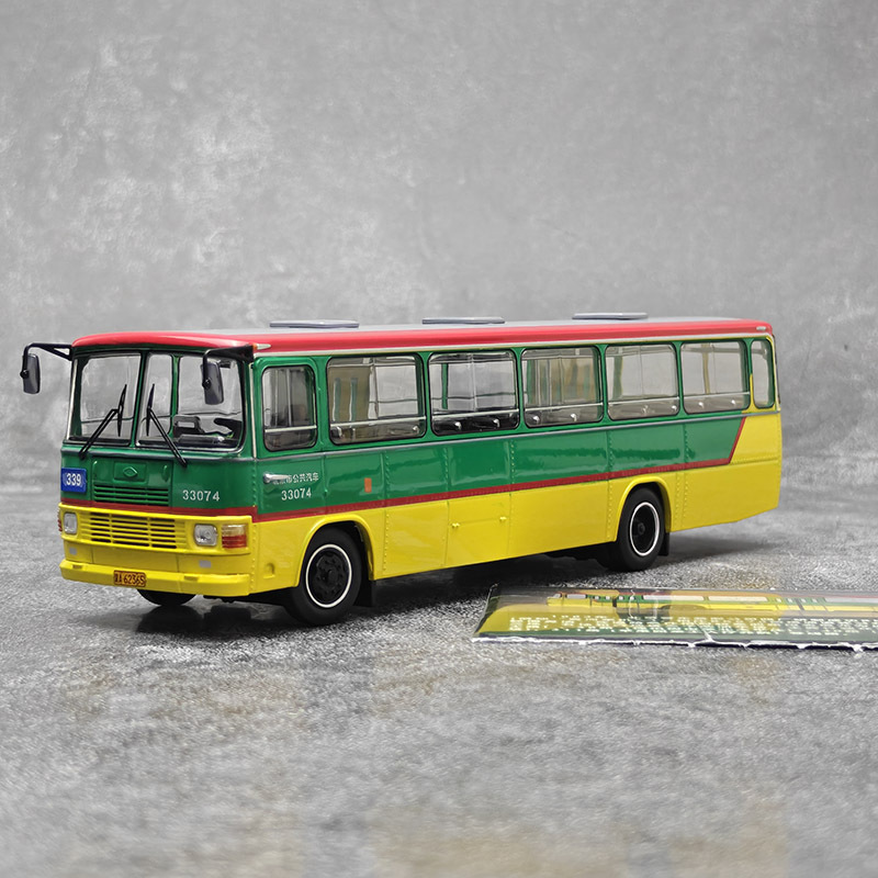 339 Route Huanghe Single-Engine Bk652 Old Beijing Bus Model 1:64 Exhibition Limited Edition Alloy Model