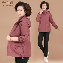 Mother Spring Clothing Jacket Short NOBLE 2022 NEW 40 40 OLD 50 MIDDLE AGED SPRING AND AUTUMN BLOUSE LADY WIDE WIND SUIT