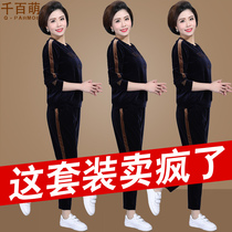 Middle-aged and elderly suit womens spring 2021 new wide wife top mother spring gold velvet sportswear two-piece suit